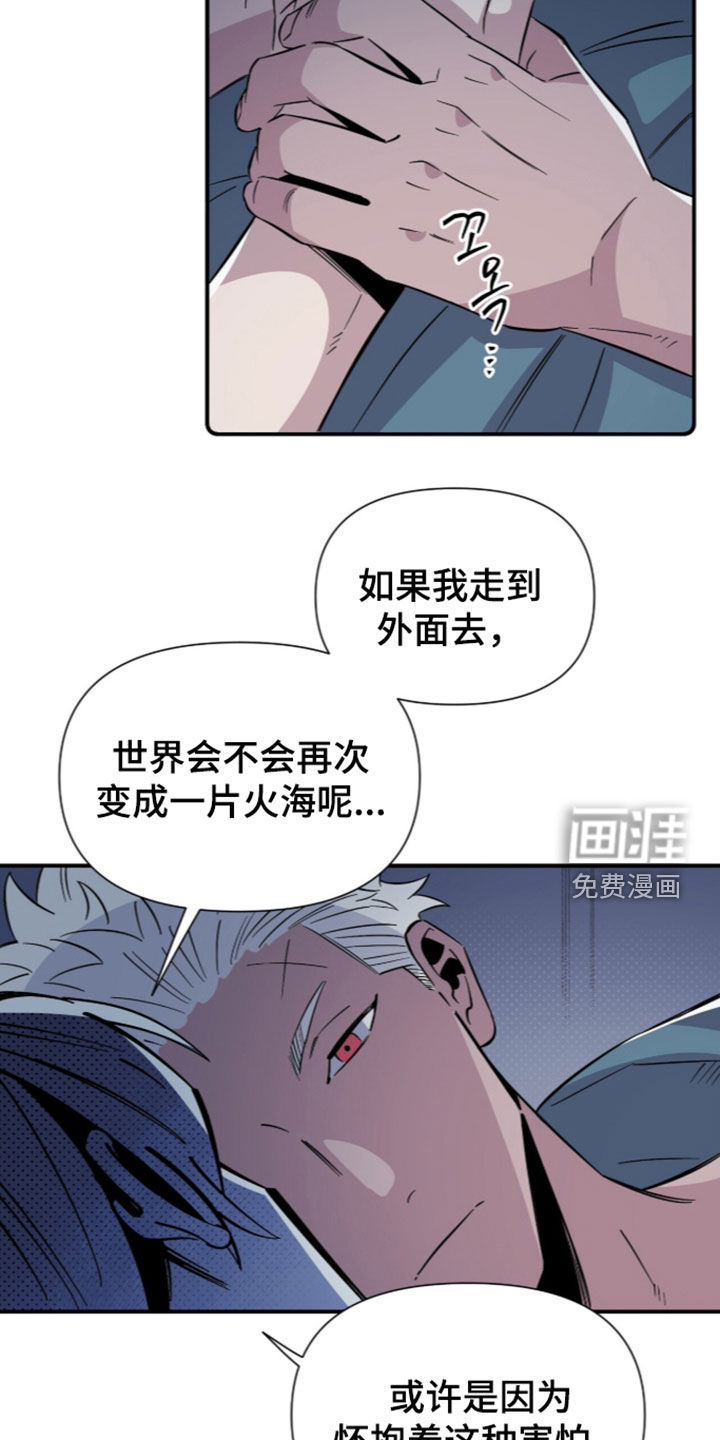 第26话10