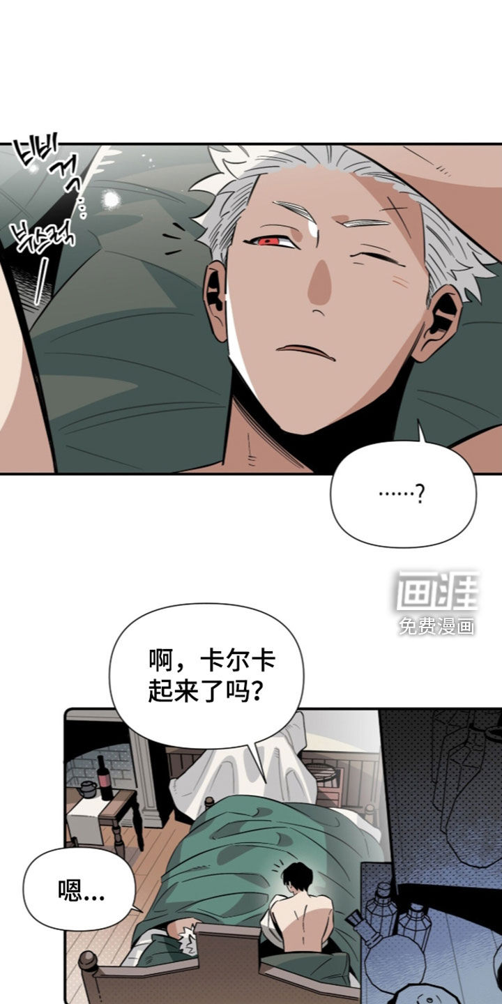 第26话13