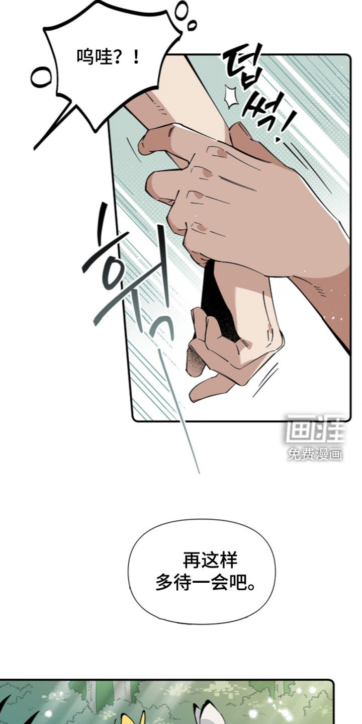 第26话15