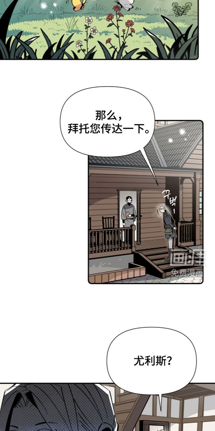 第26话16