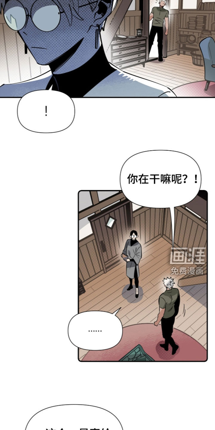 第26话17