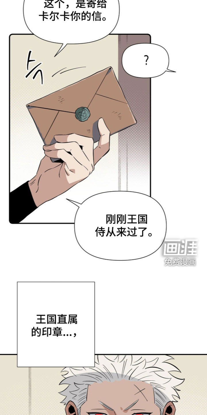 第26话18