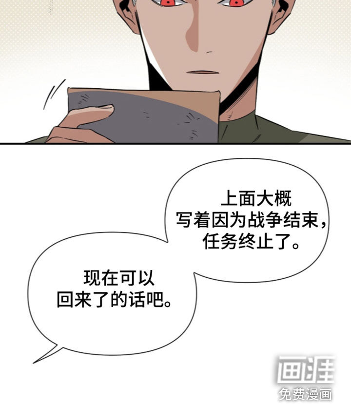 第26话19