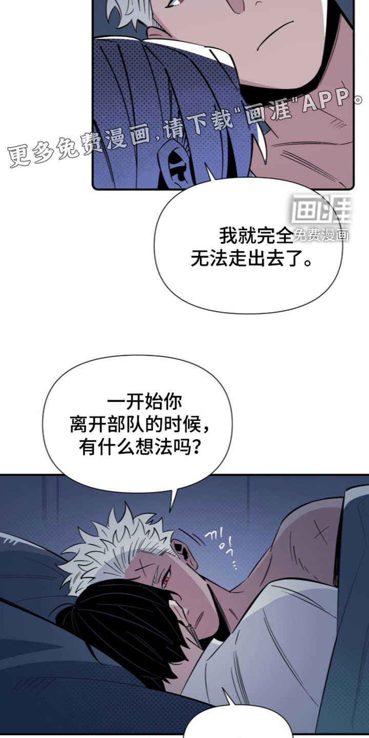 第26话2