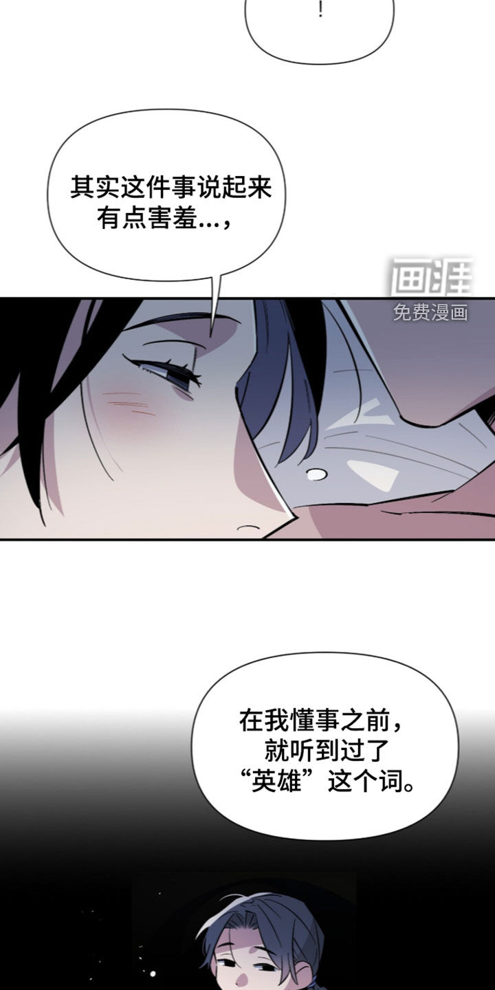 第26话3