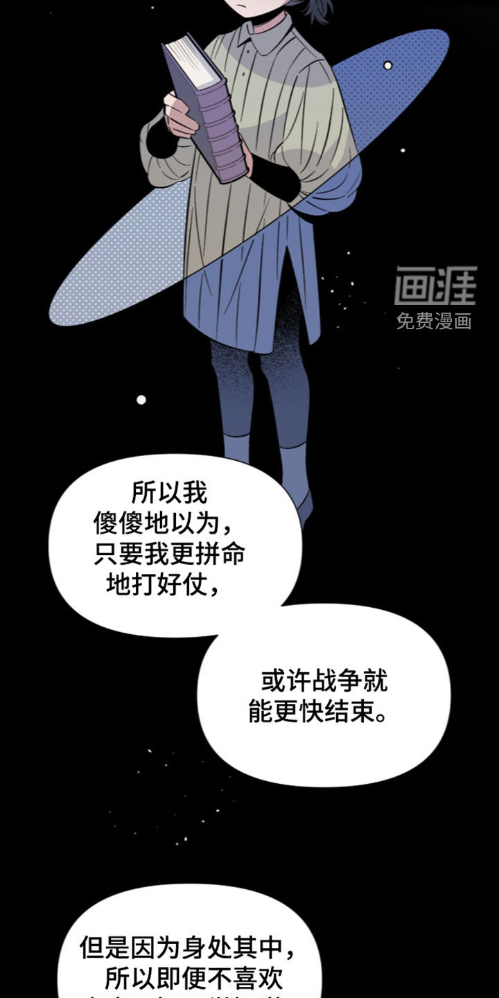 第26话4