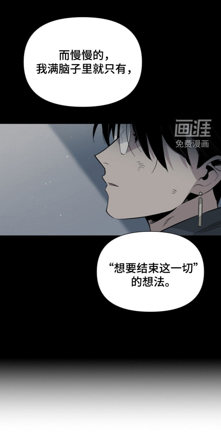 第26话6