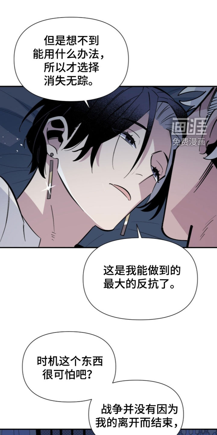 第26话7
