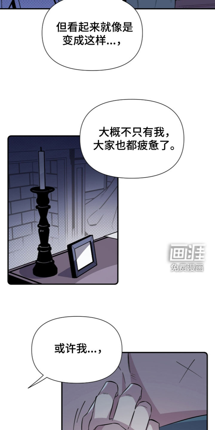 第26话9