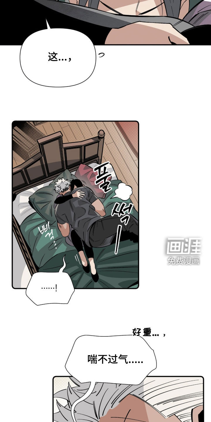 第25话11