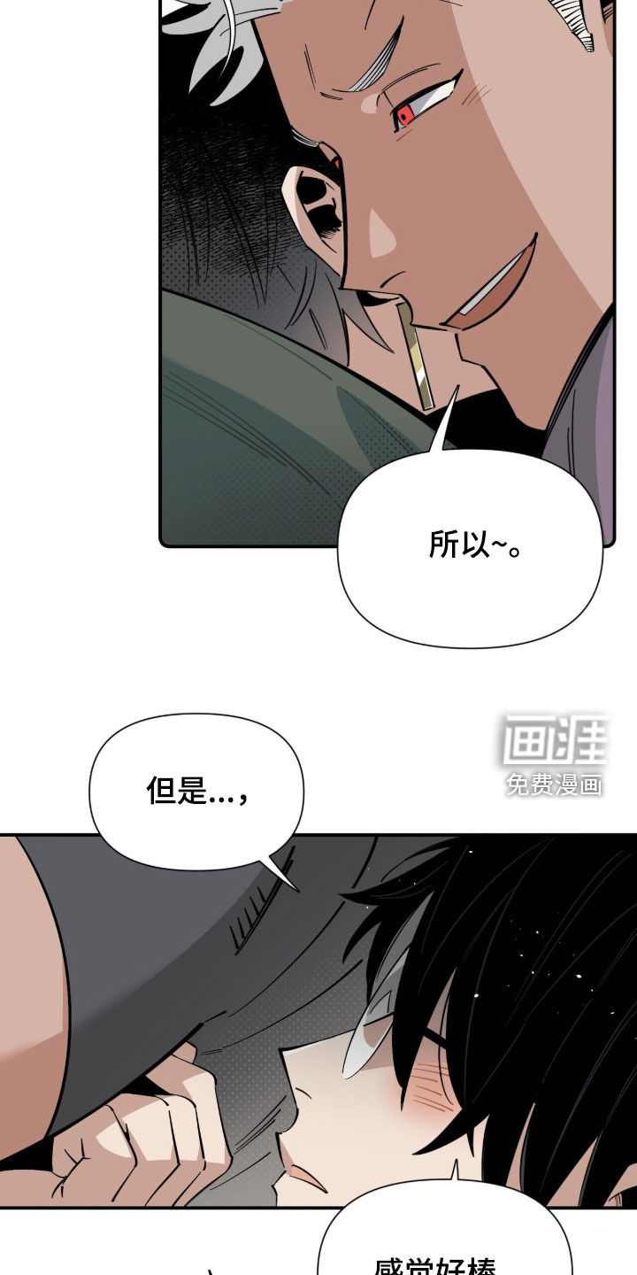 第25话12