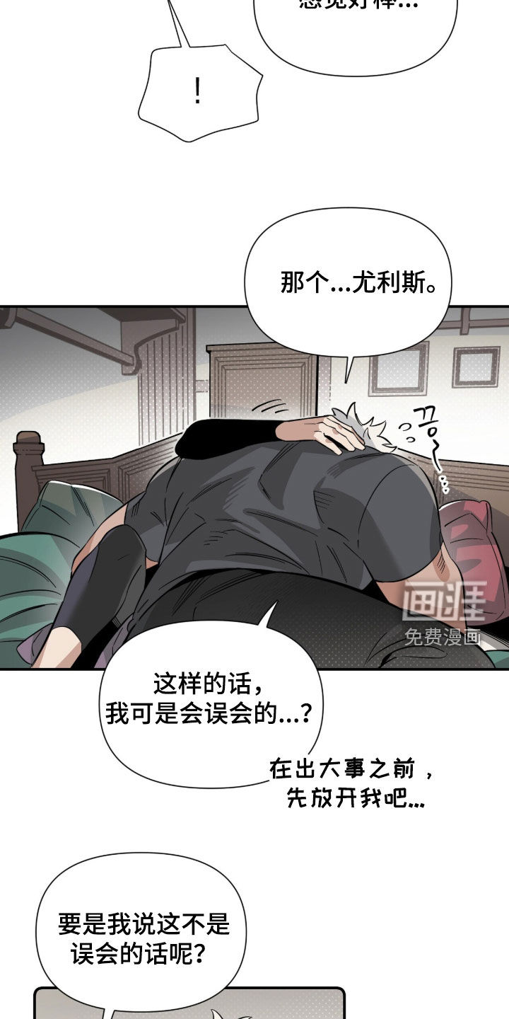 第25话13