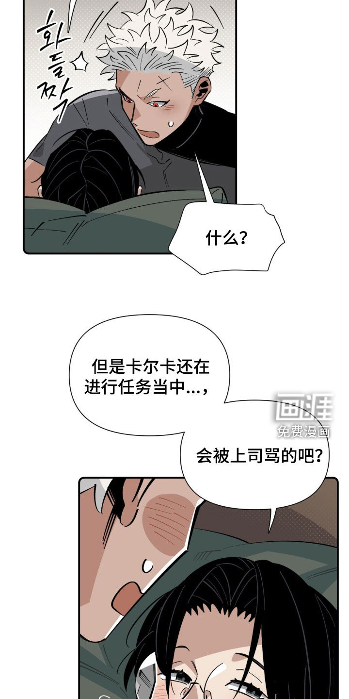 第25话14