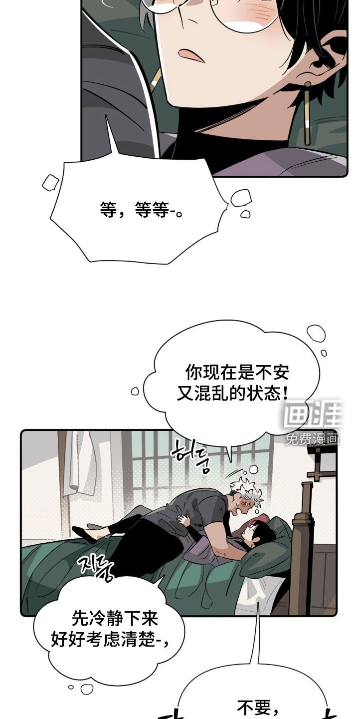 第25话15