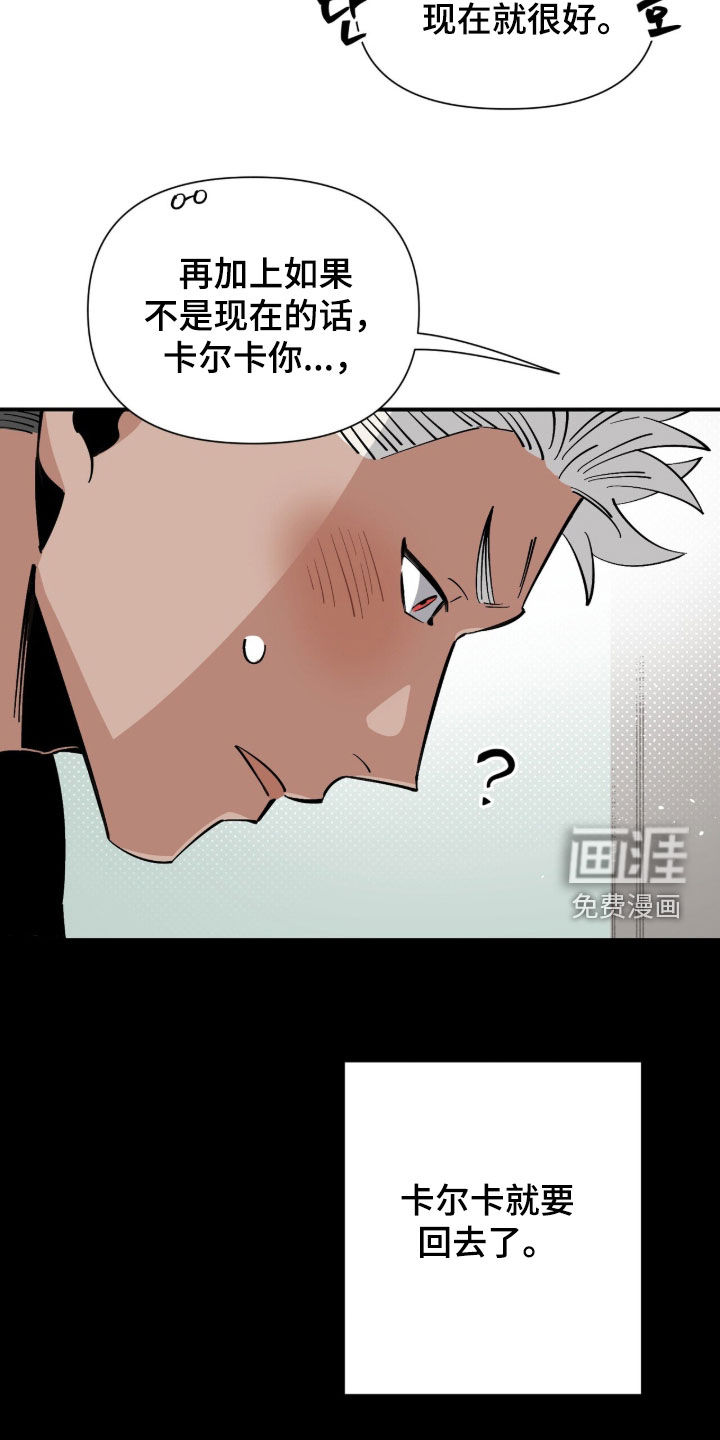 第25话16