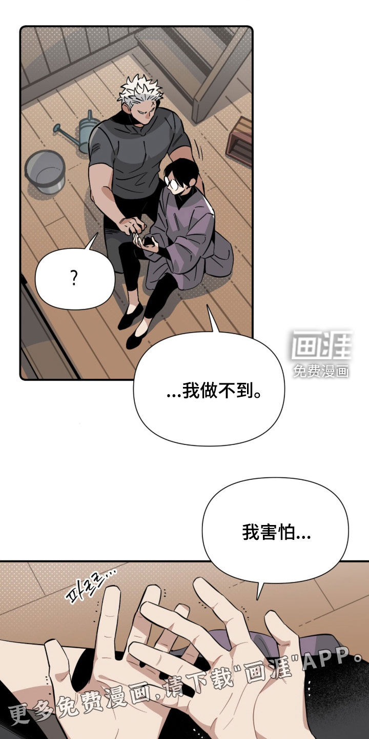 第25话2