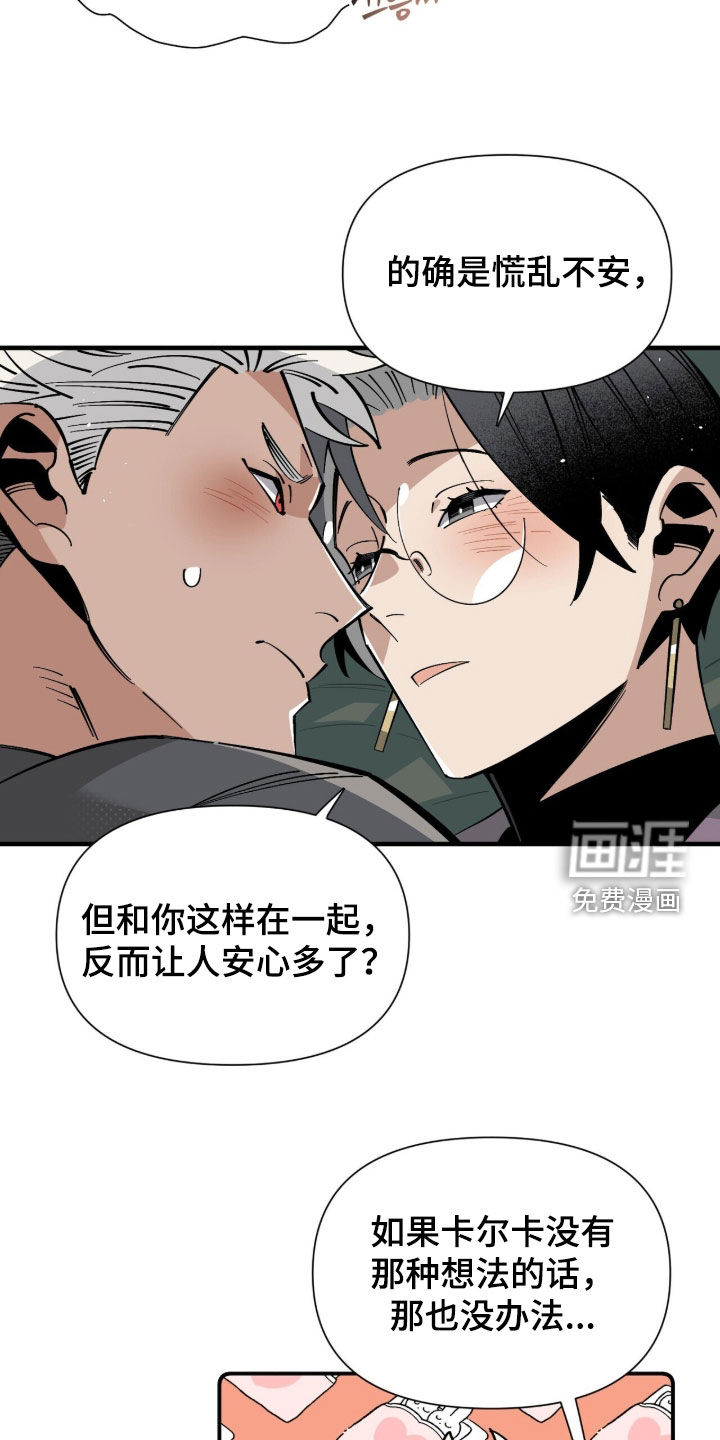 第25话22