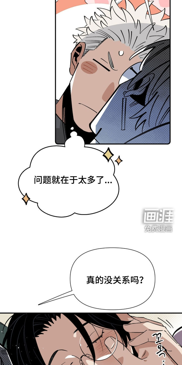 第25话23