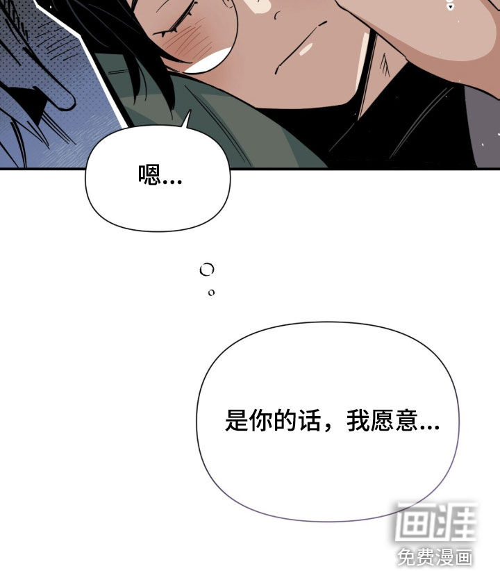 第25话24