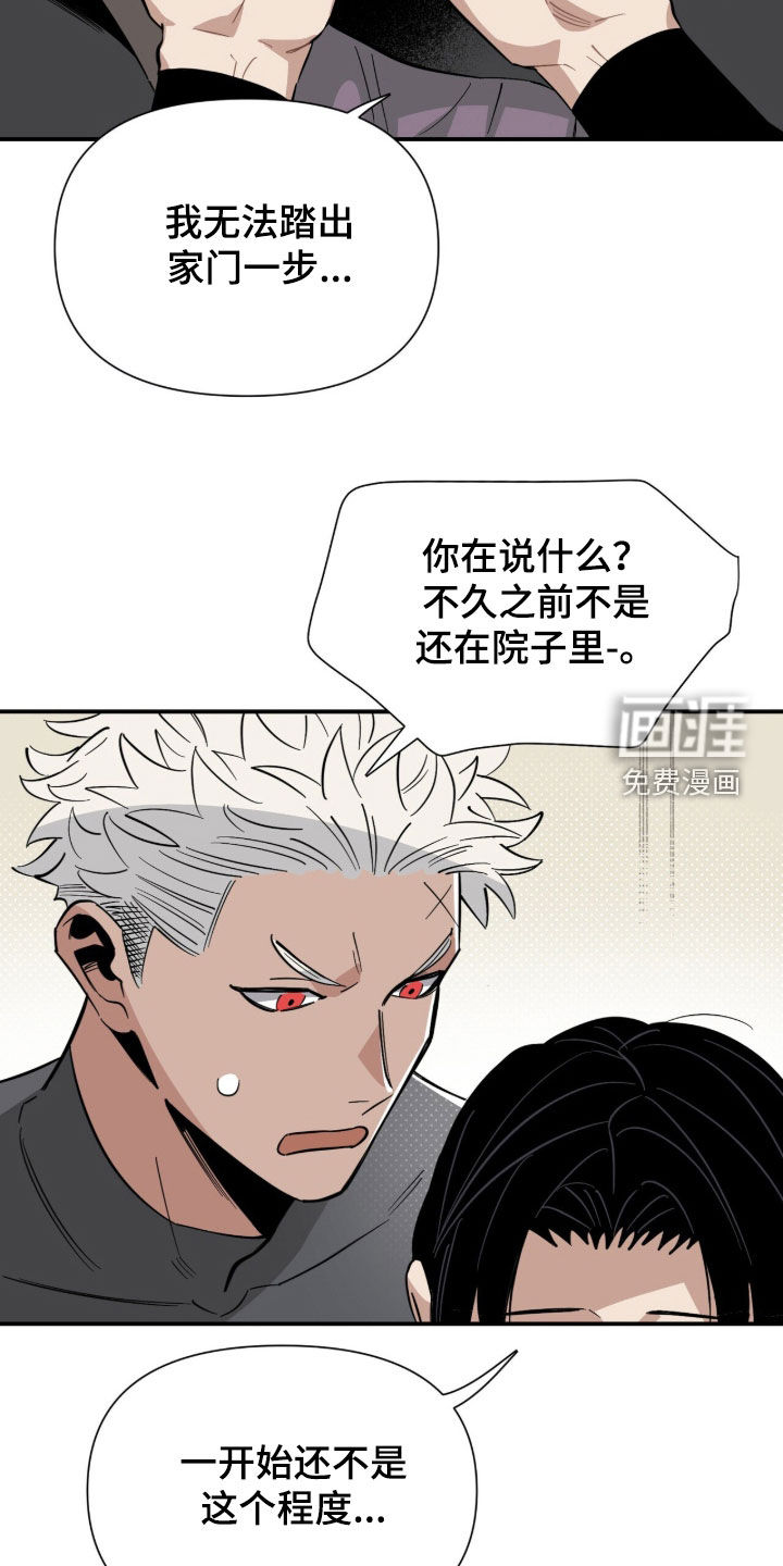 第25话3