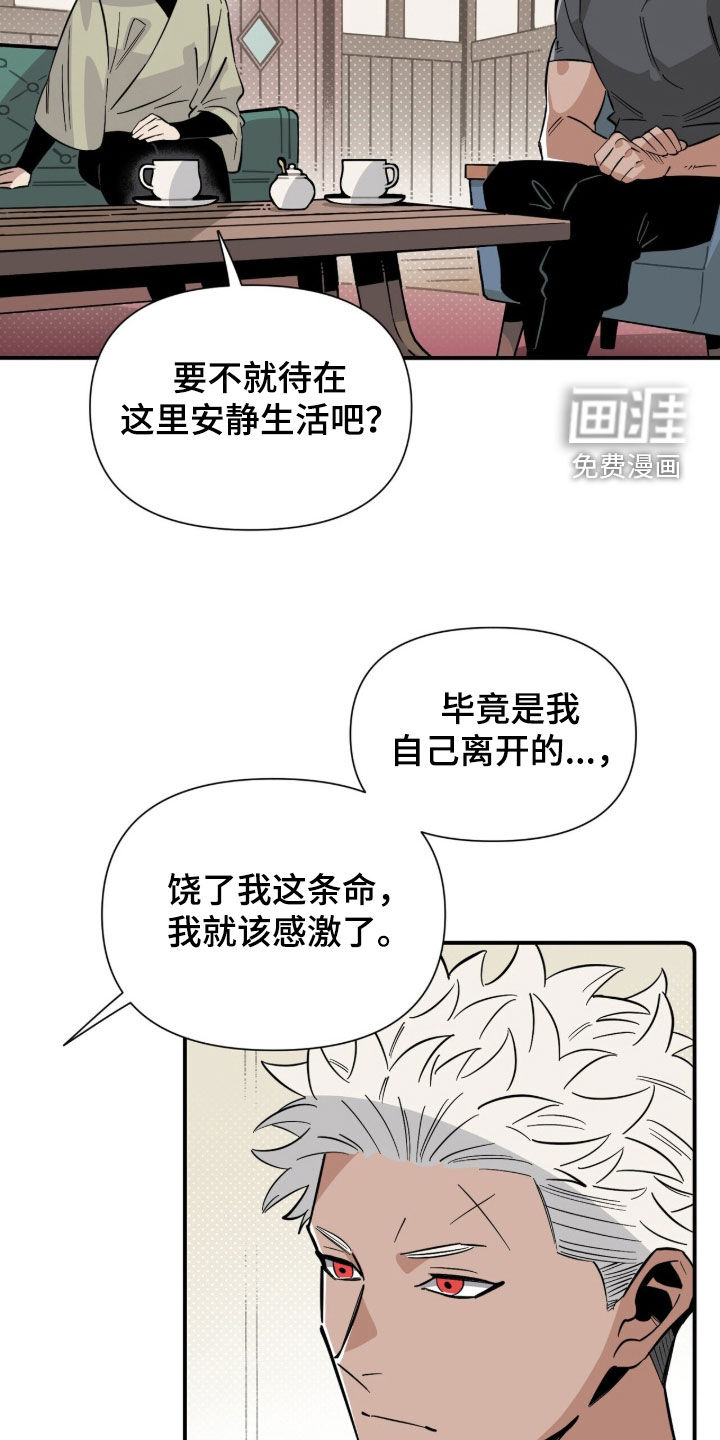 第24话10