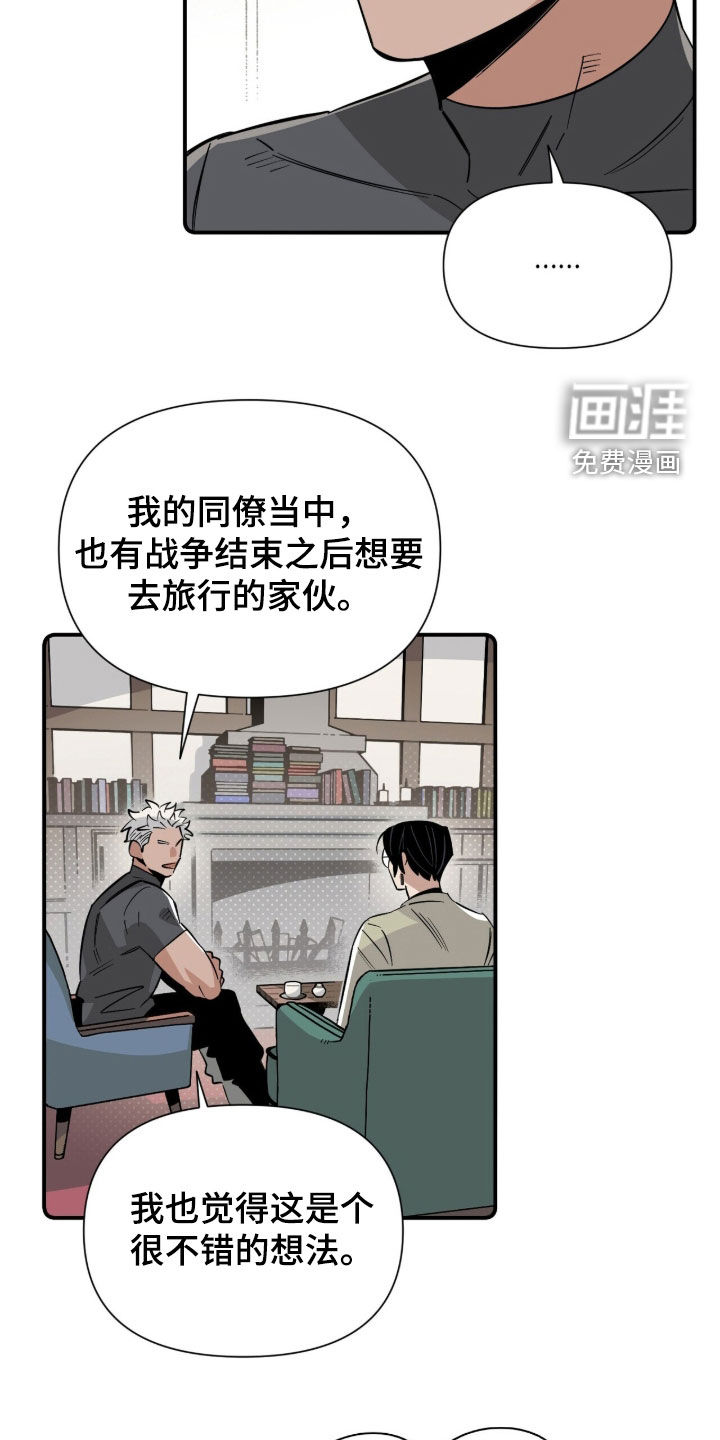 第24话11
