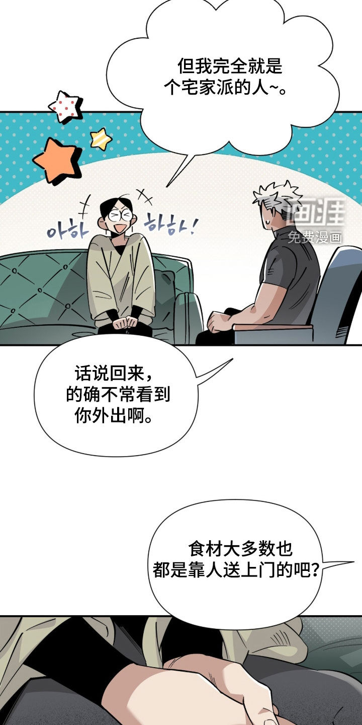 第24话12