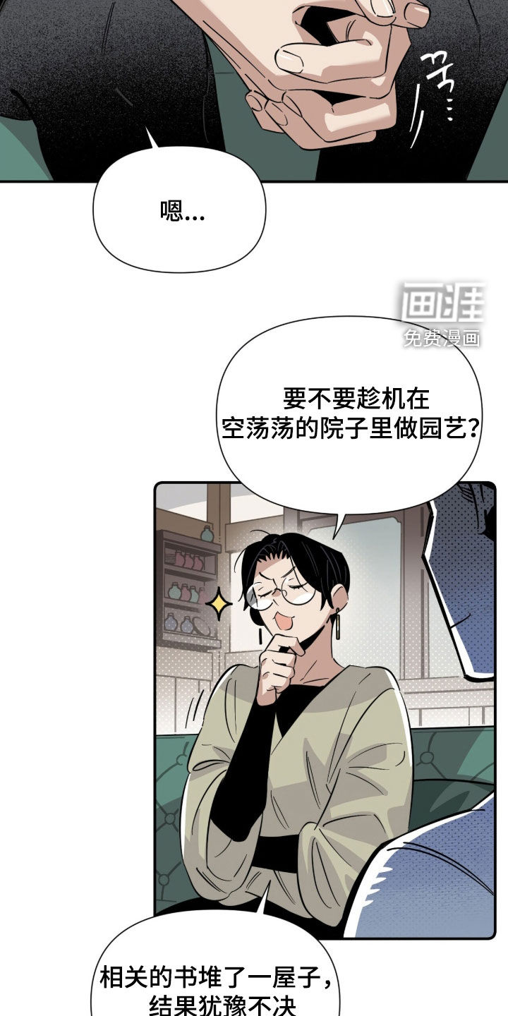第24话13