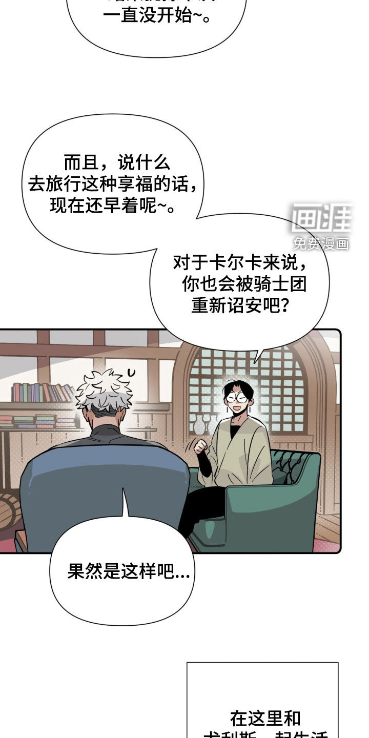 第24话14