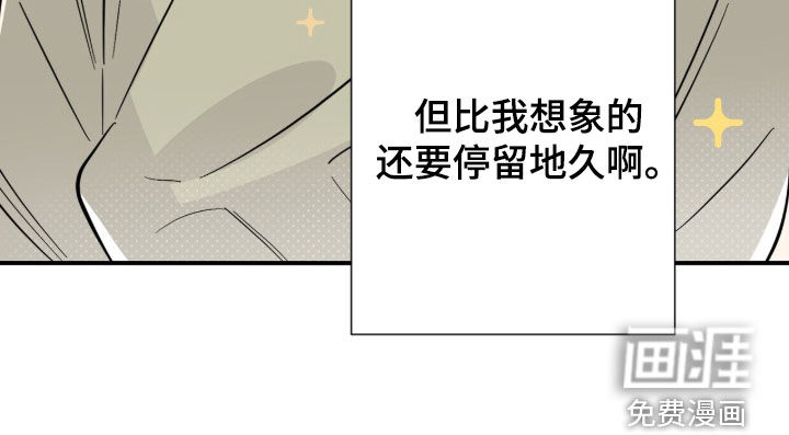 第24话16