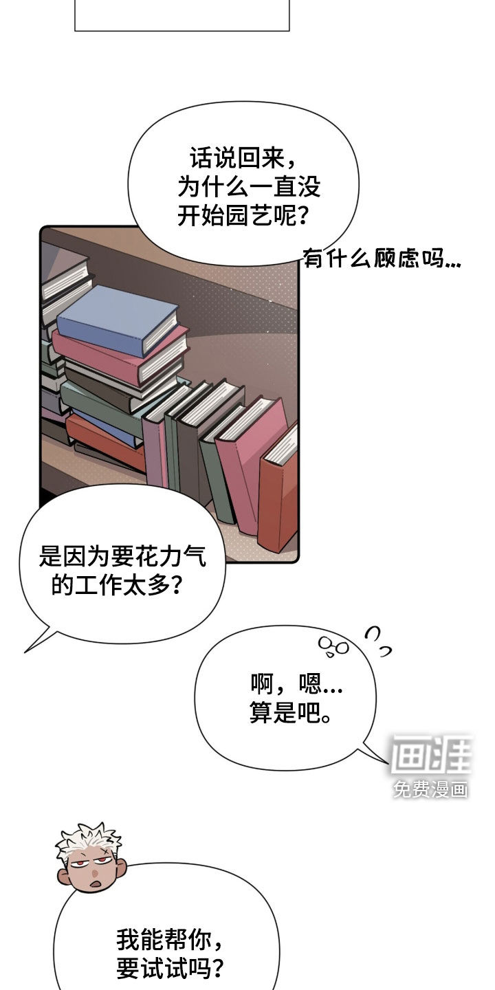 第24话18