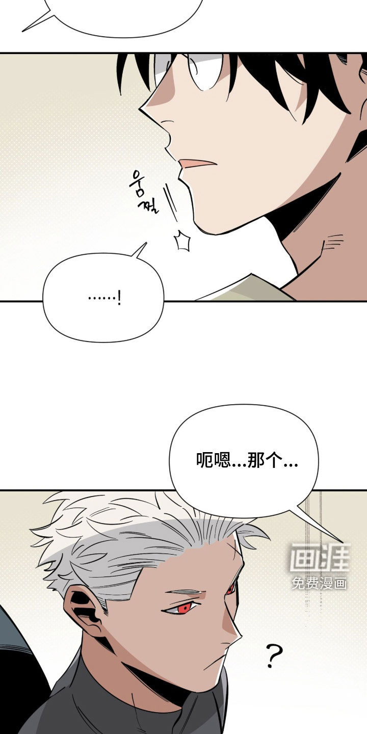 第24话19