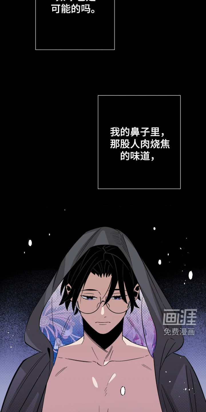 第24话23