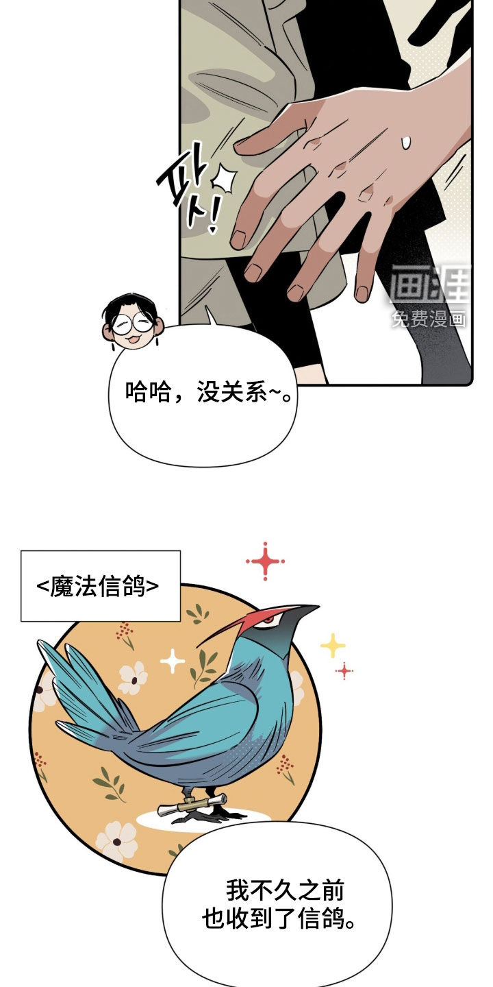 第24话3
