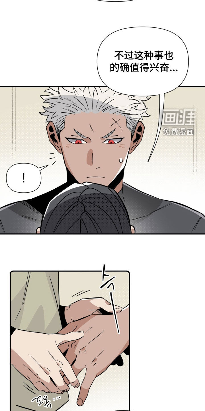 第24话4