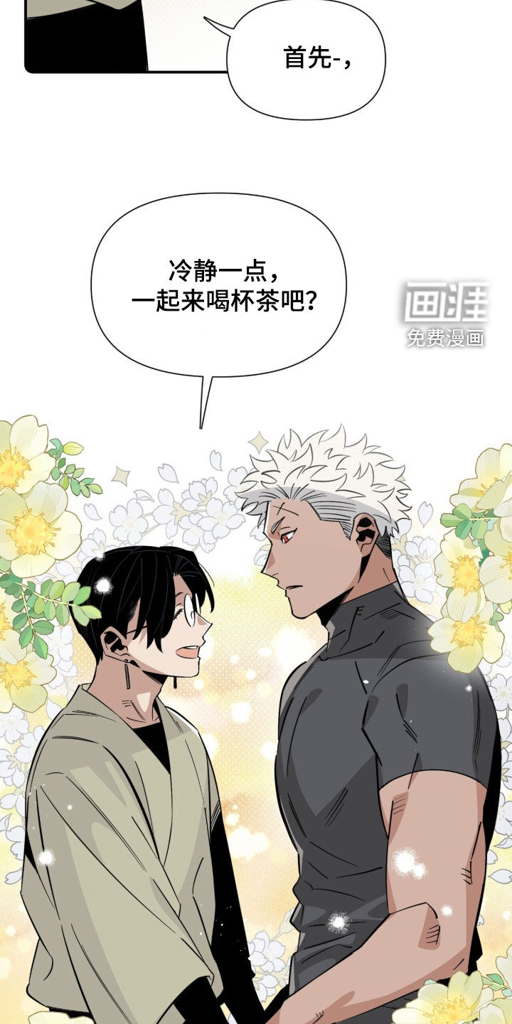 第24话5