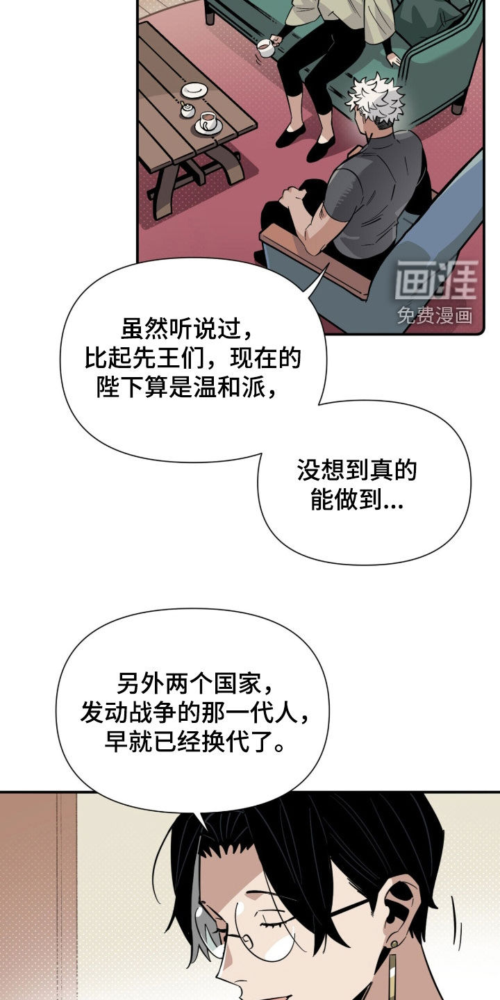 第24话7