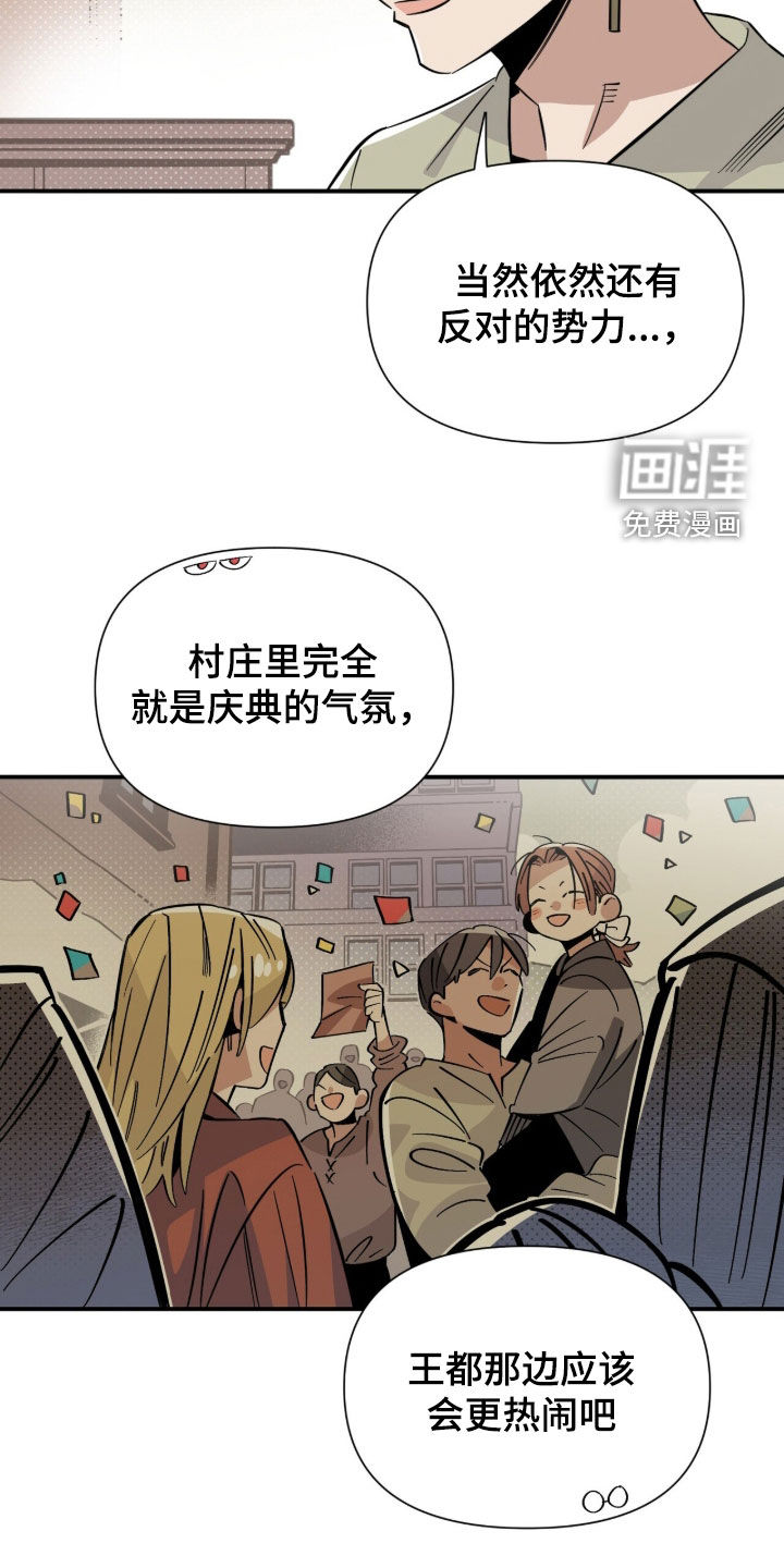 第24话8
