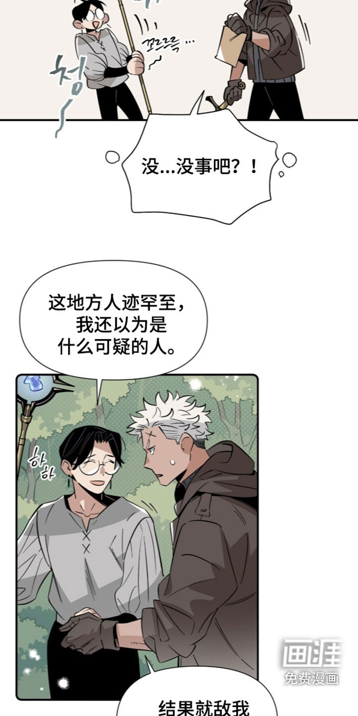 第23话11