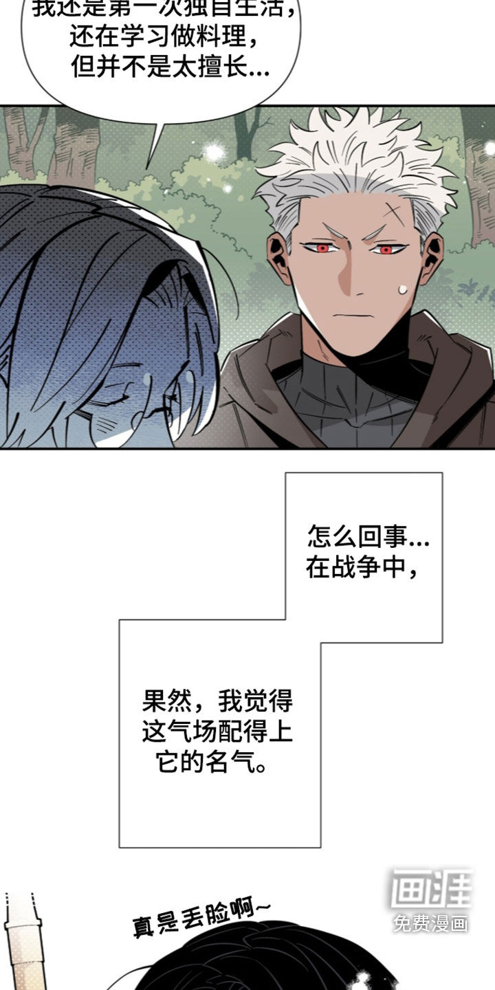 第23话13