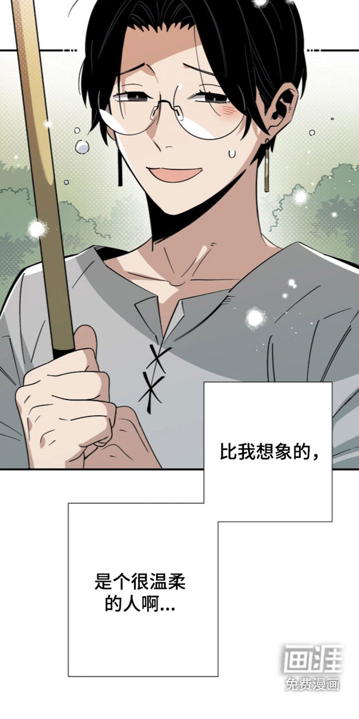 第23话14