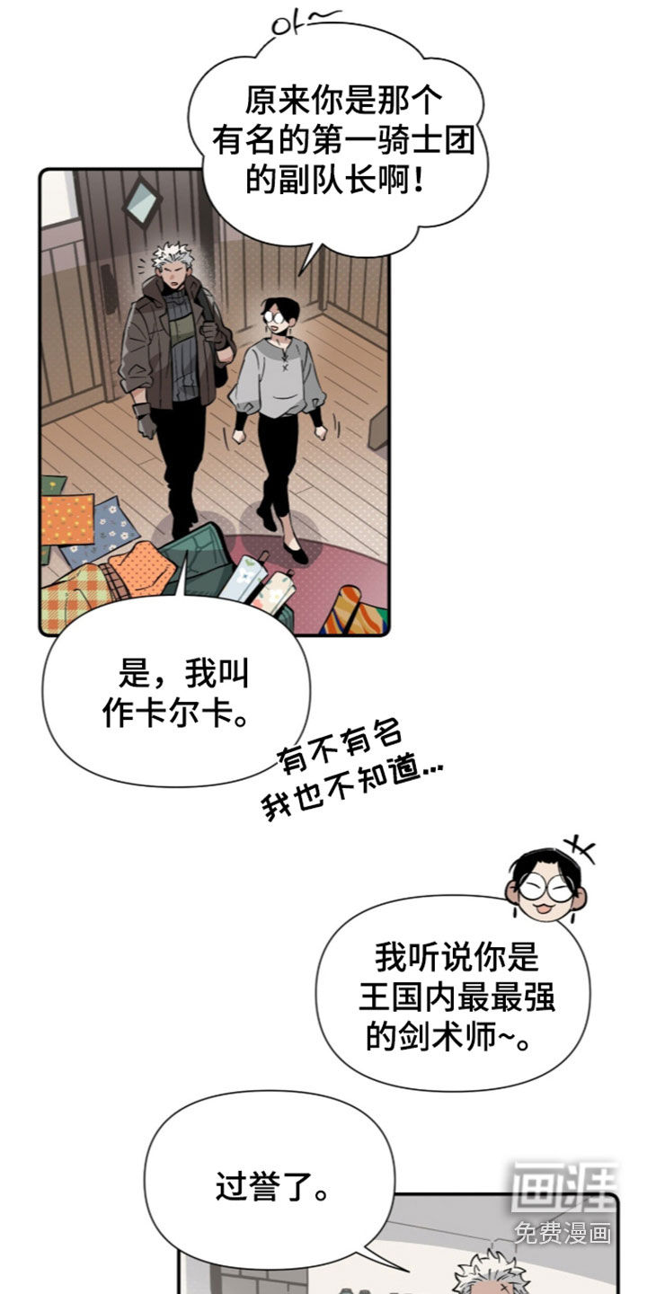 第23话15