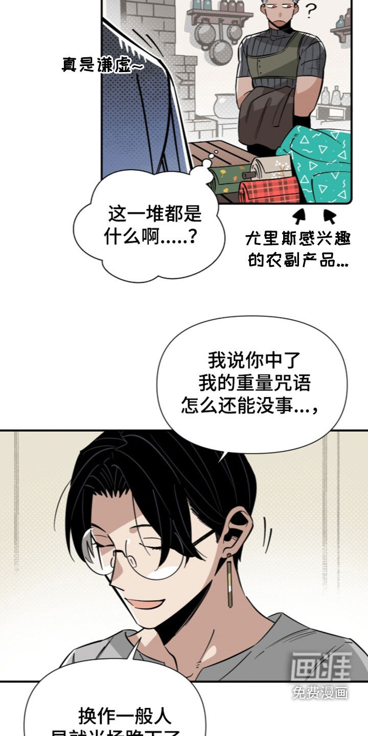 第23话16