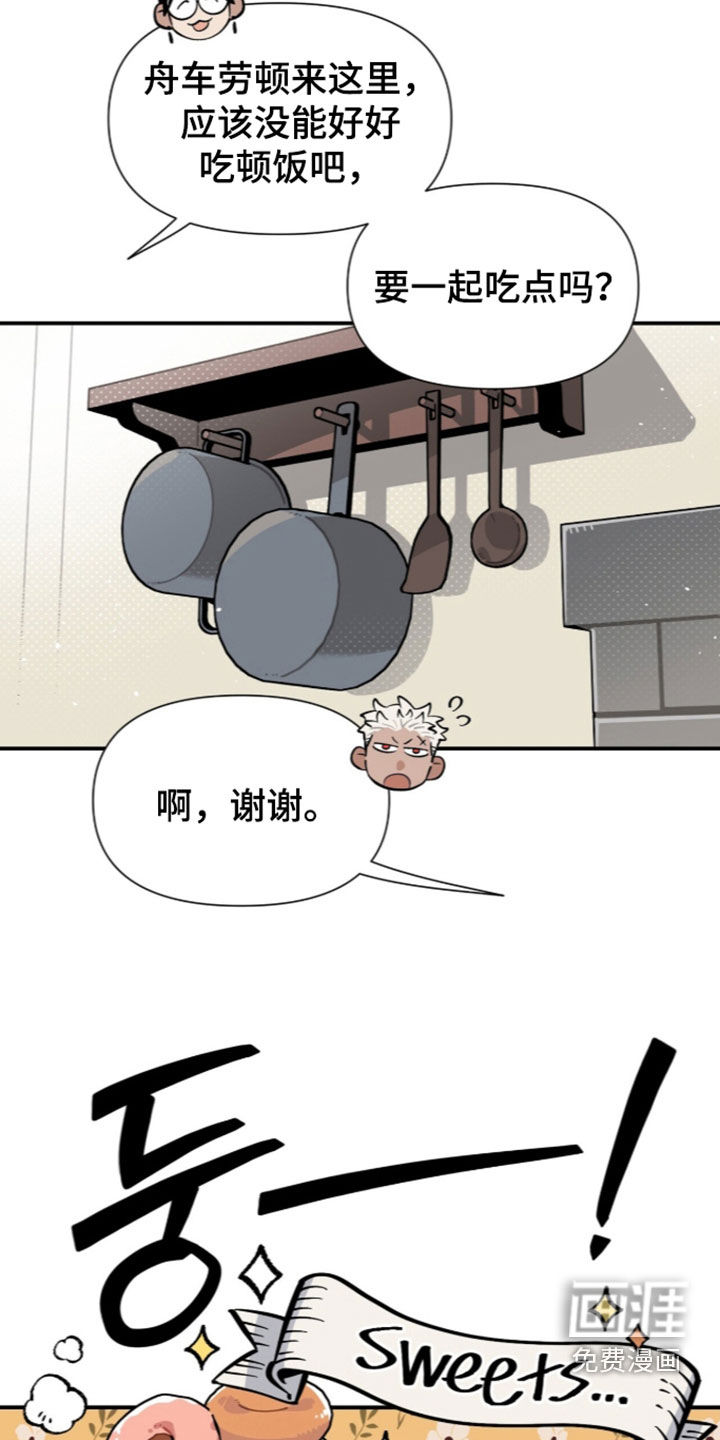 第23话18