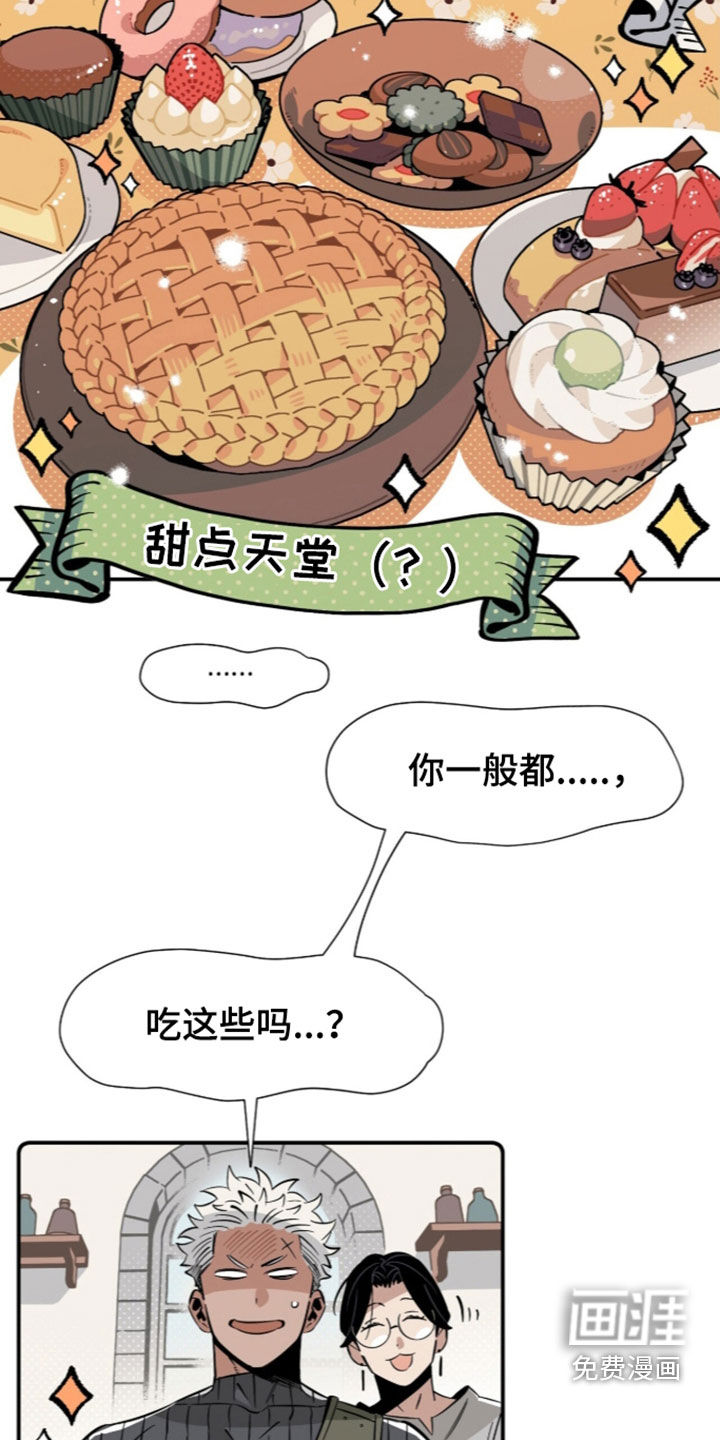第23话19