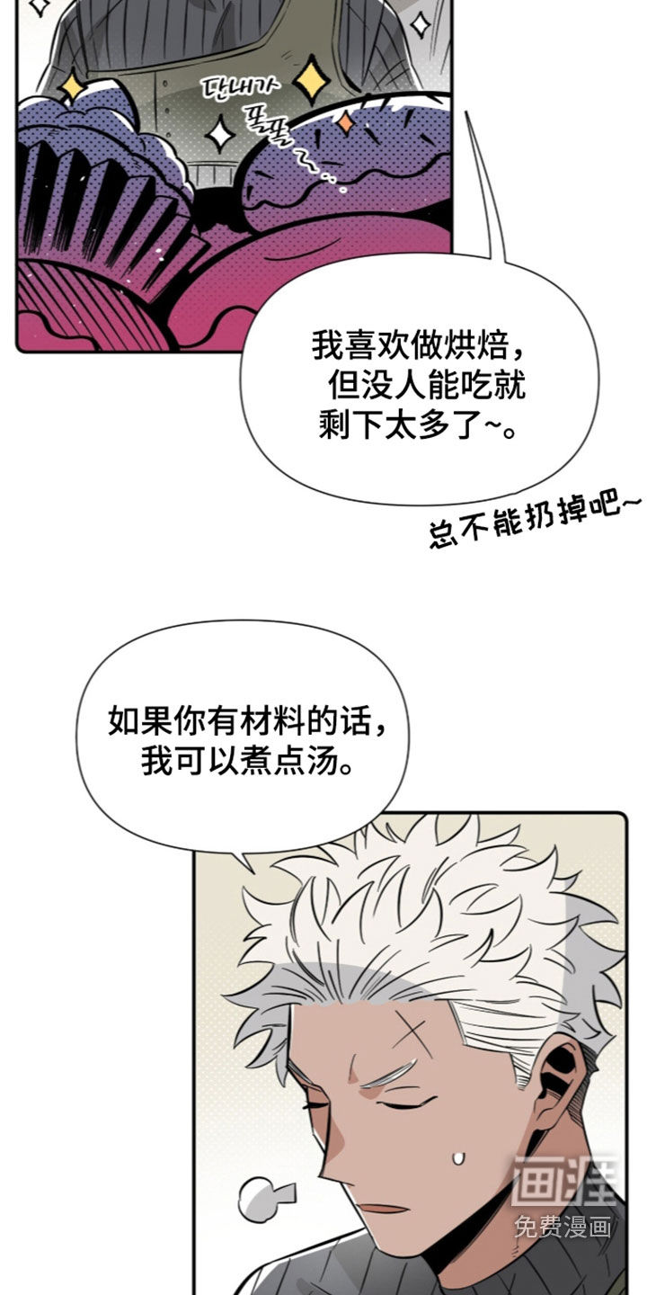 第23话20