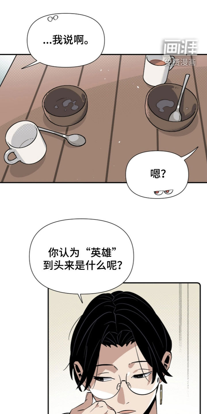 第23话22