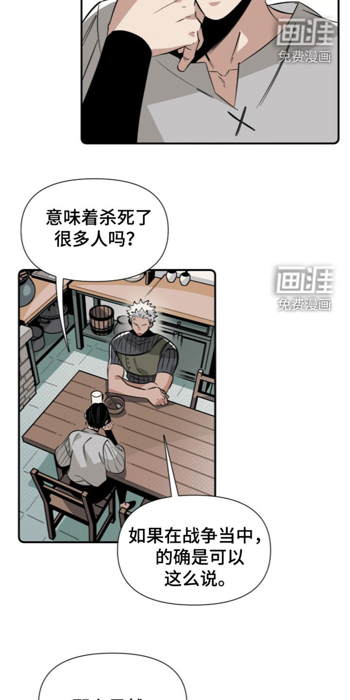 第23话23
