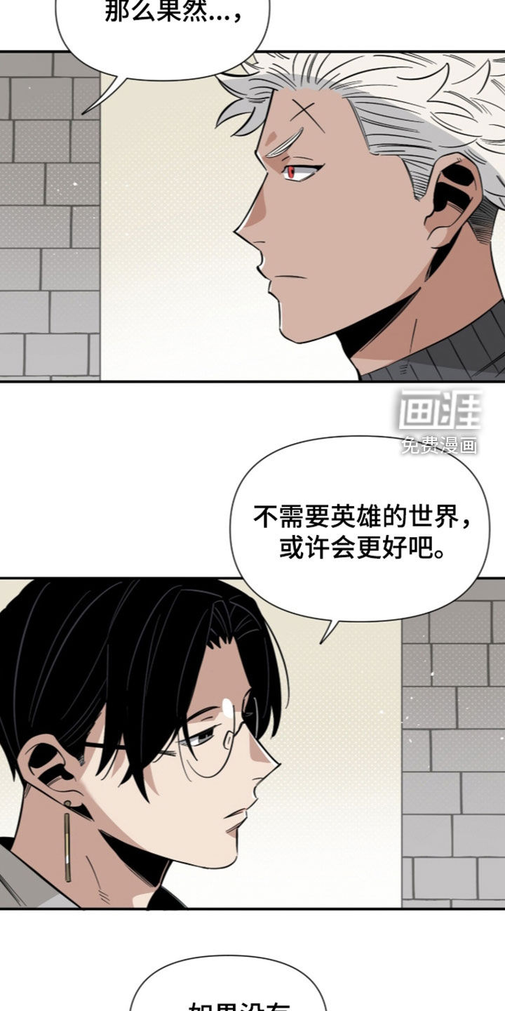 第23话24