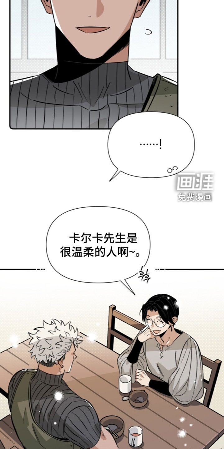 第23话26